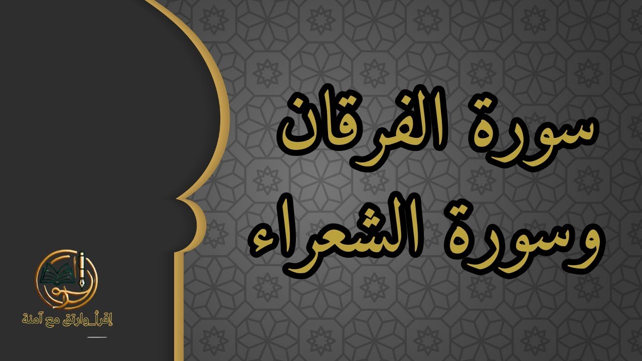 بدأت قناة 
