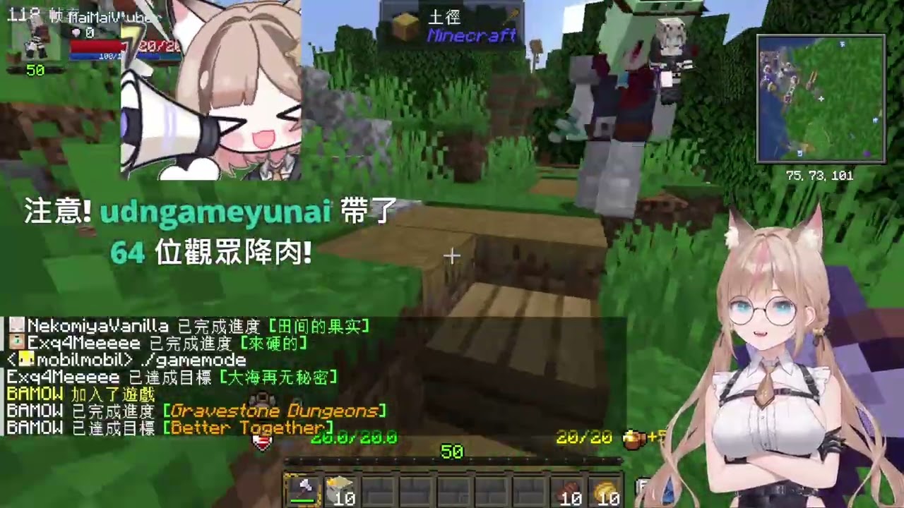 OHO Minecraft | 不是矮人麥 Day.01 | @maimaivtuber !DC
