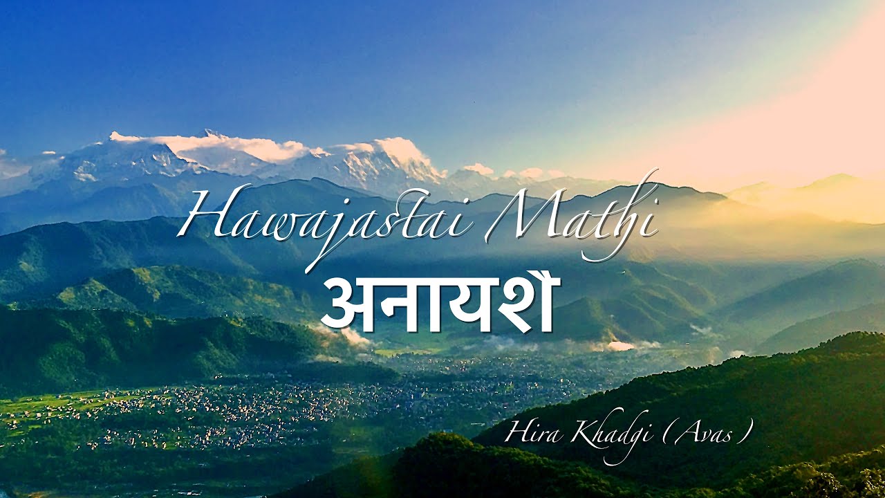 हावाजस्तै माथी - अनायशै | Nepali Love Song