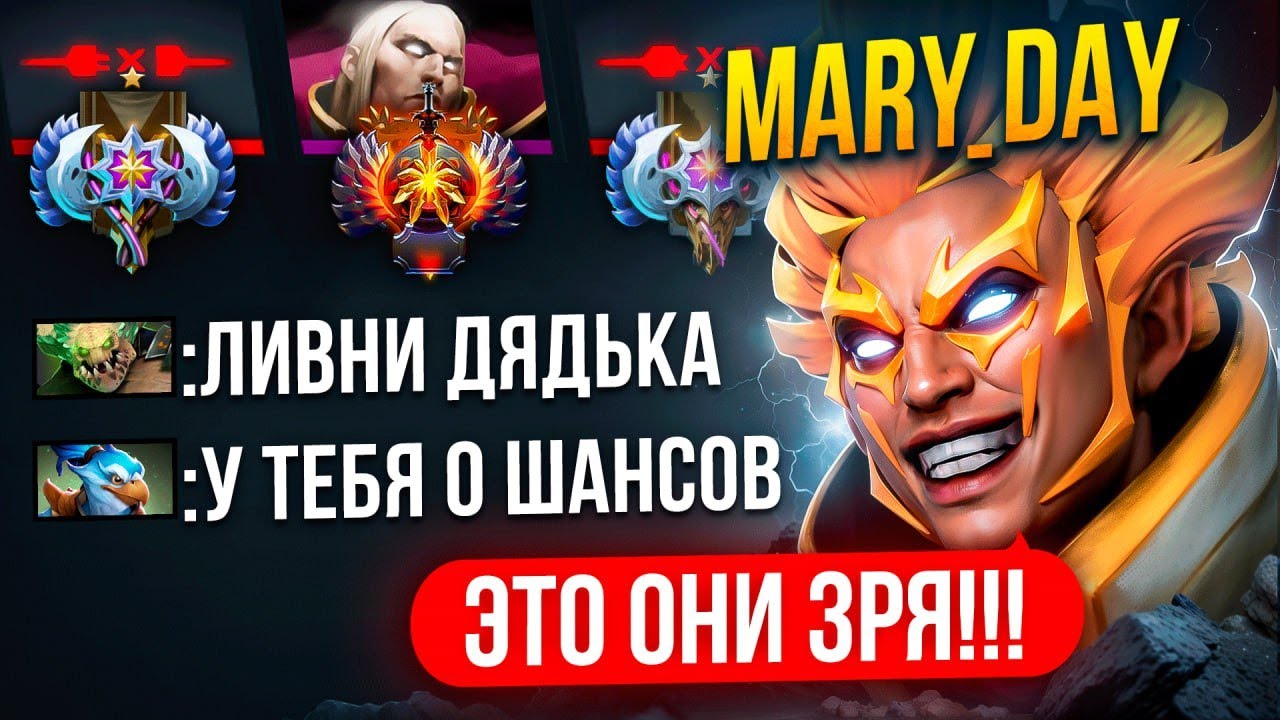 ТОП 1 ИНВОКЕР ОСТАЛСЯ 1х5  В РЕЙТИНГОВОЙ ИГРЕ 😎 (ft. mary_day)