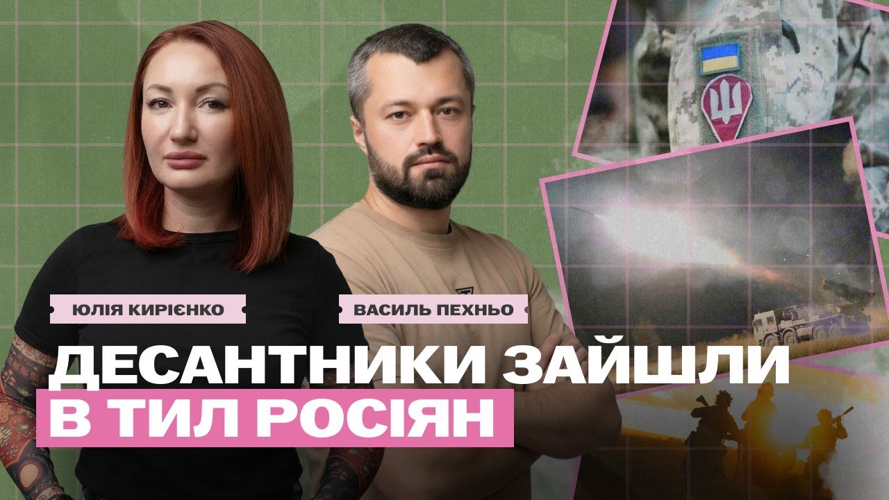 Дніпропетровщину МАЙЖЕ ЗАЧИЩЕНО! Ми перехопили ініціативу. В обороні росіян ХАОС