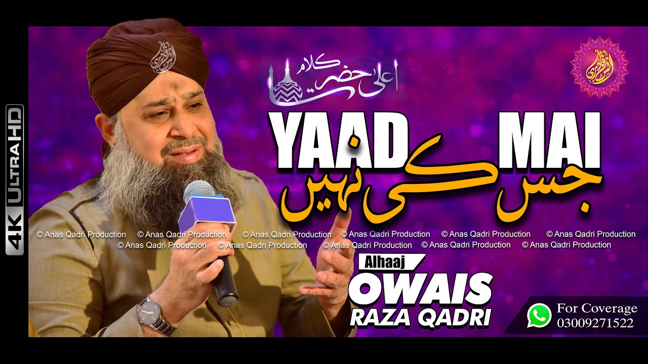 Yaad Main Jiss Ki Nahi Hosh || Owais Raza Qadri 2020