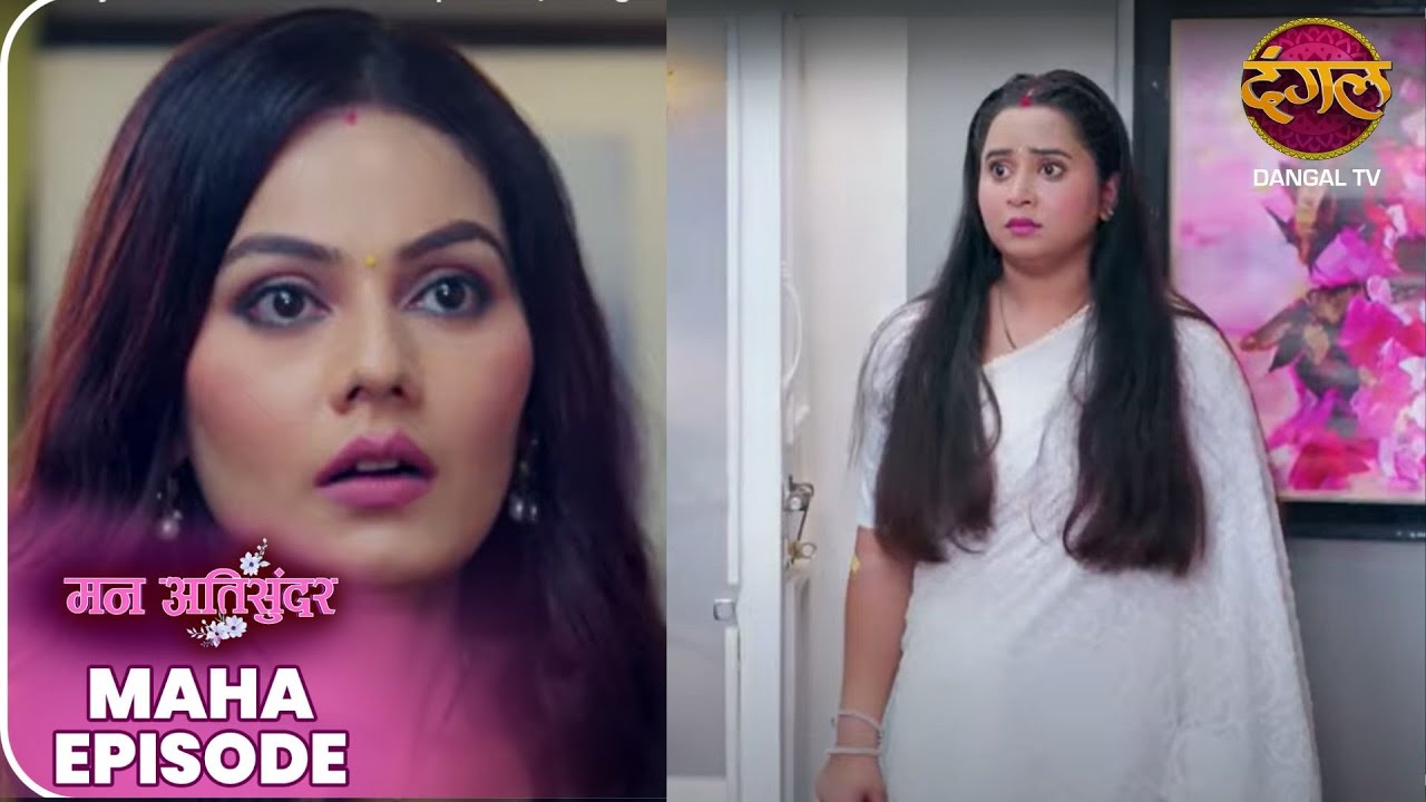 Mann Atisundar | Radhika Divyam Ki Kahani  Maha Episode| Dangal TV