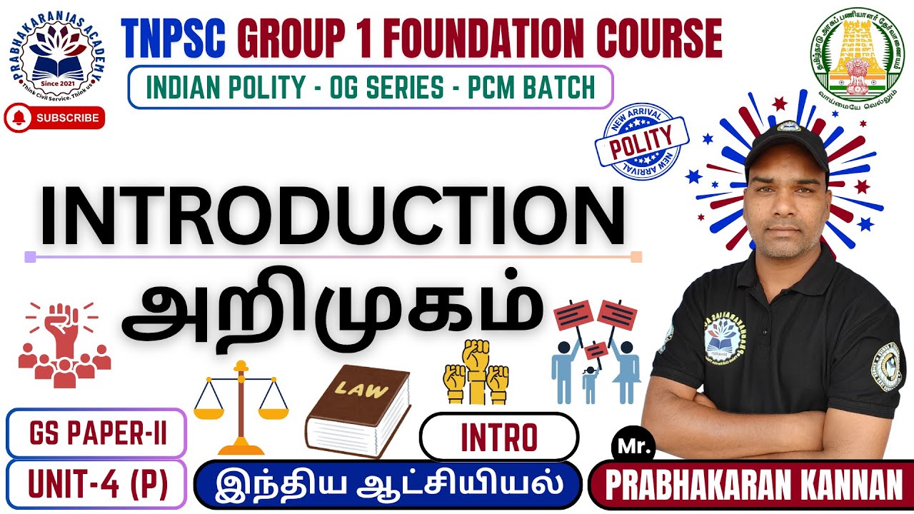 How to prepare for Indian Polity | Introduction Class | Indian Polity | TNPSC Group 1 Exam 2026-2027