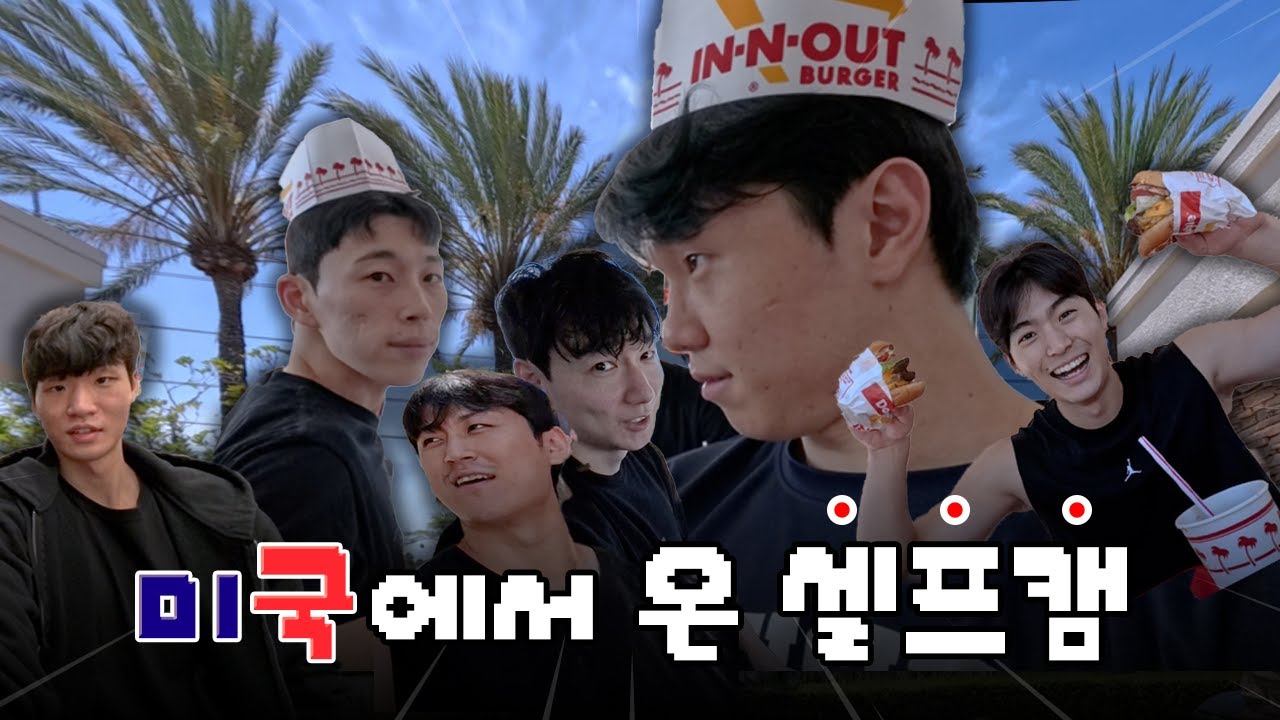 🇺🇸미국에서 담은 기상천외한 일들🙃