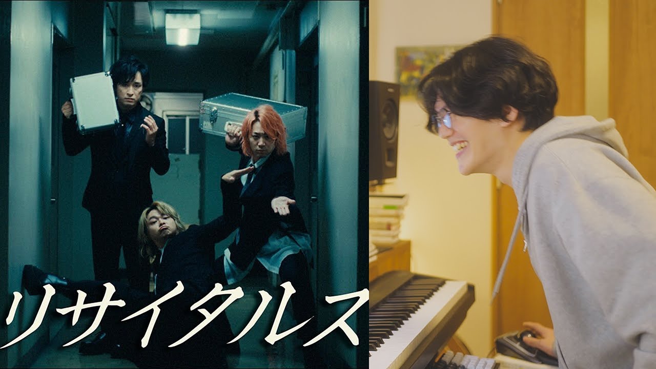 リサイタルズ『【助かった】助かった！マジでサンキューな！』を音楽家が聴いたらwwww