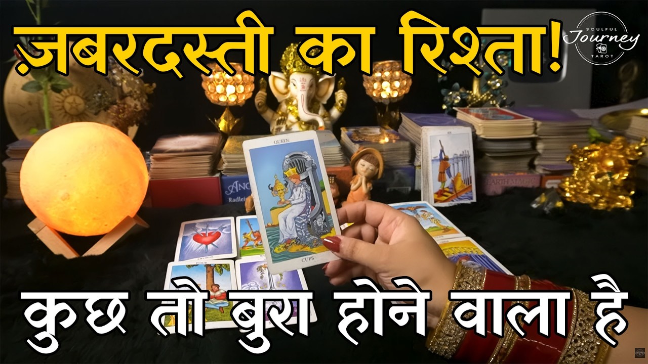 Hawas Ka Jaal! 🔥 Asli Sach Exposed | Partner Current Feelings Tarot