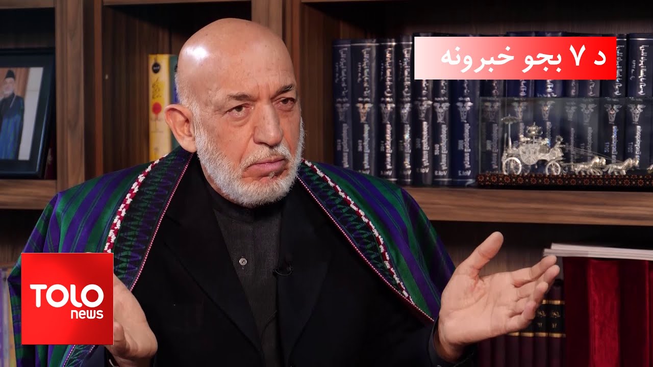 TOLOnews - 7pm News - 08 Sept 2024 | د طلوع نیوز د ۷ بجو خبرونه - د ۱۴۰۳ لمریز کال د وږي ۱۸مه نېټه