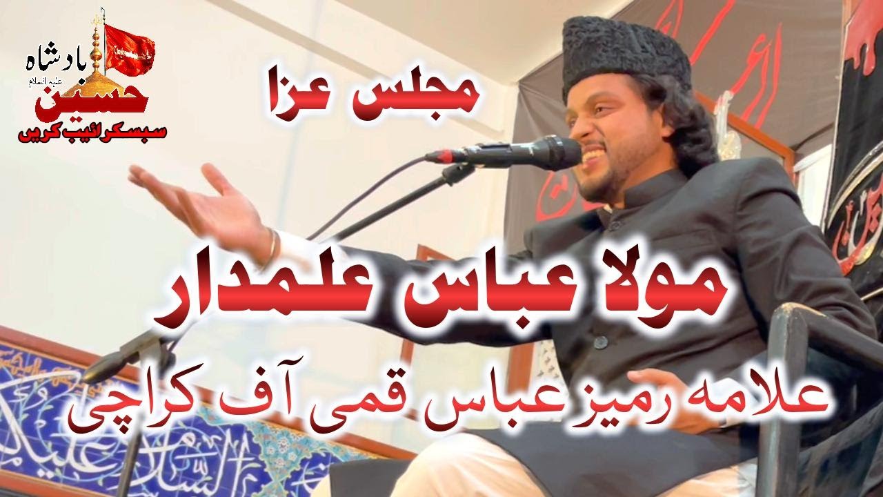 Allama Rameez Abbas Qumi || Moula Abbas Fazail and Masaib at Babul Ilm I-8 Markaz Islamabad ||