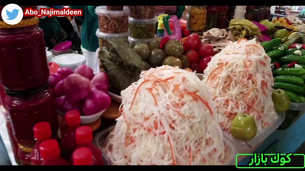 كازاخستان الماتي كوك بازار سوق شعبي تعرفوا عليه عبر وجهات بعيون عربية