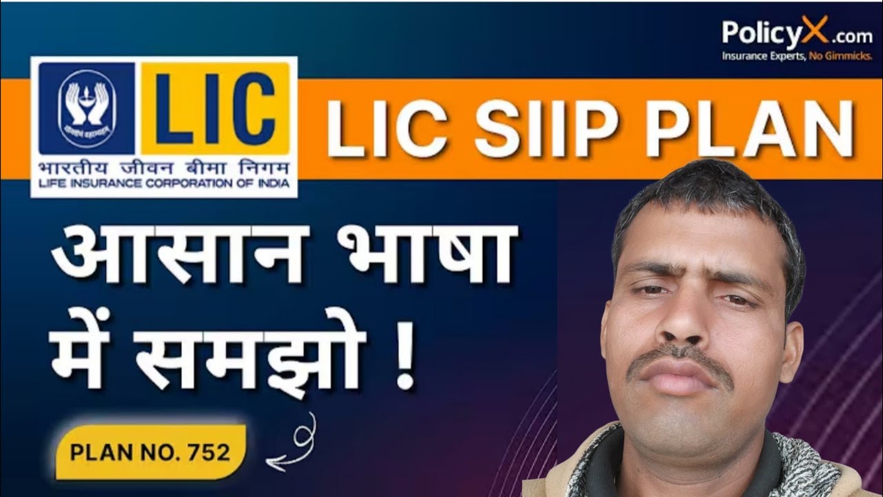 SIP Kya Hota Hai | SIP Kaise Kare |Kya SIP Safe Hai |SIP Mutual FundComplete Guide | SAGAR SINHA