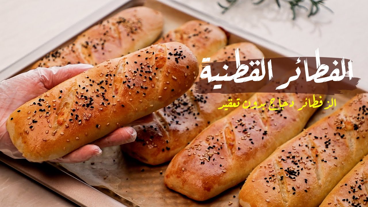 فطائر الدجاج الشهية بعجينة قطنية وسهلة تنفع لكل الوصفات وبديل لسندوتشات المدارس طعمها رهيب حرفياً 😋