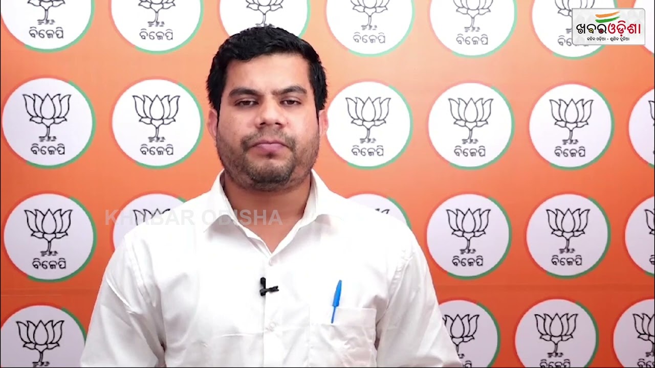 BJP's Anil Biswal Holds Press Meet Over Sura Routray's Statement | Khabar Odisha