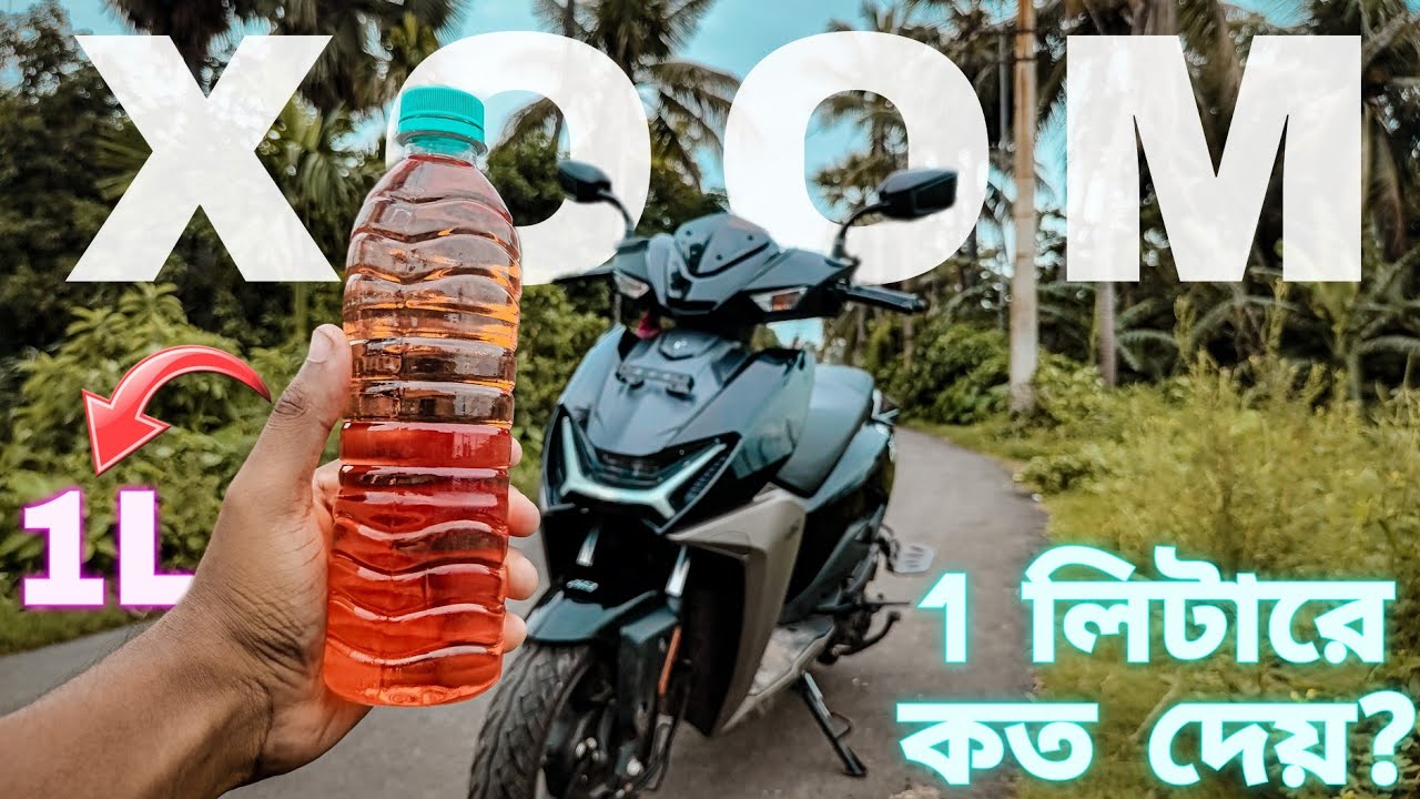 এরকম মাইলেজ দেবে ভাবতে পারিনি 😲 2024 Hero Xoom Millage test ⛽ এক লিটারে কত দেই 🤔