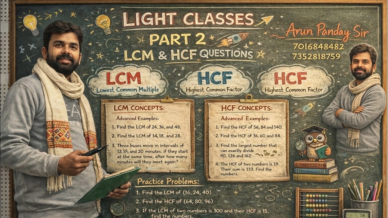 LCM AND HCF PART2 #Video 