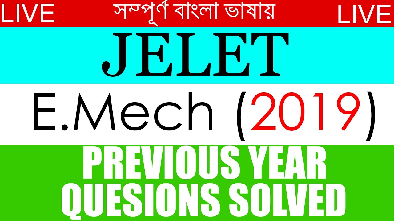 JELET 2019 YEAR QUESTION PAPER  SOLVED | E.Mech | IN BENGALI
