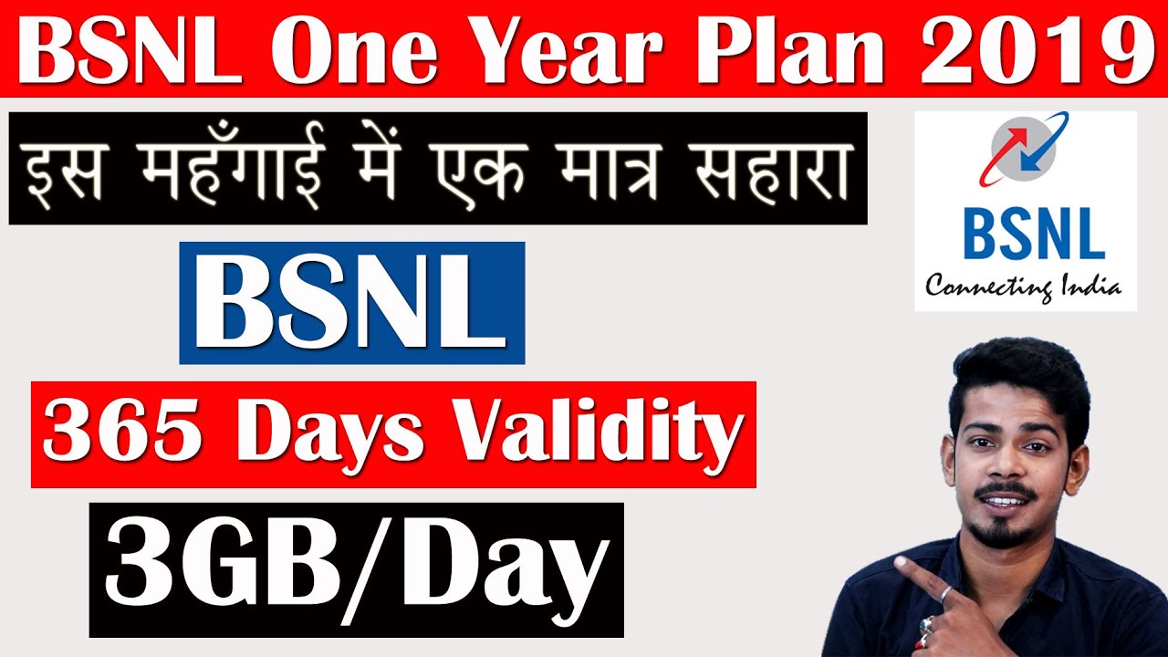 BSNL 365 Days Validity Plan with 3GB/day Data at Rs.1699 | The 117