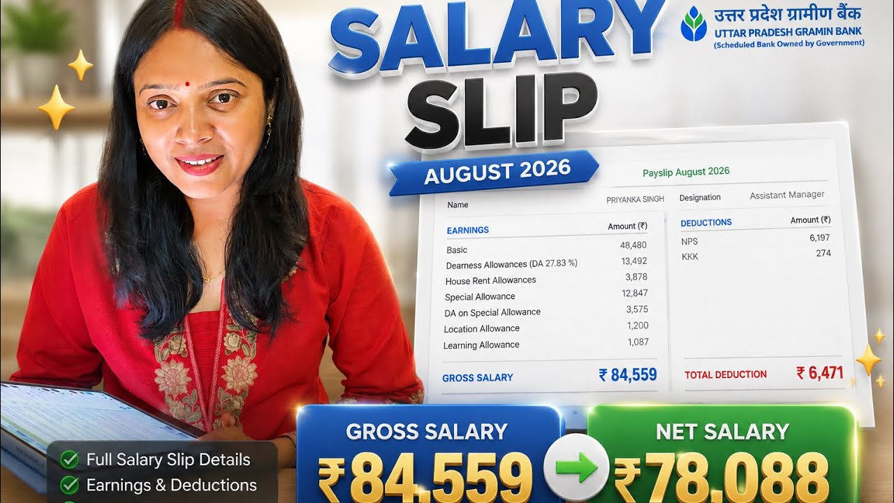 RRB PO Salary Slip 2026 💰 | In-Hand Salary + Allowances + Deductions