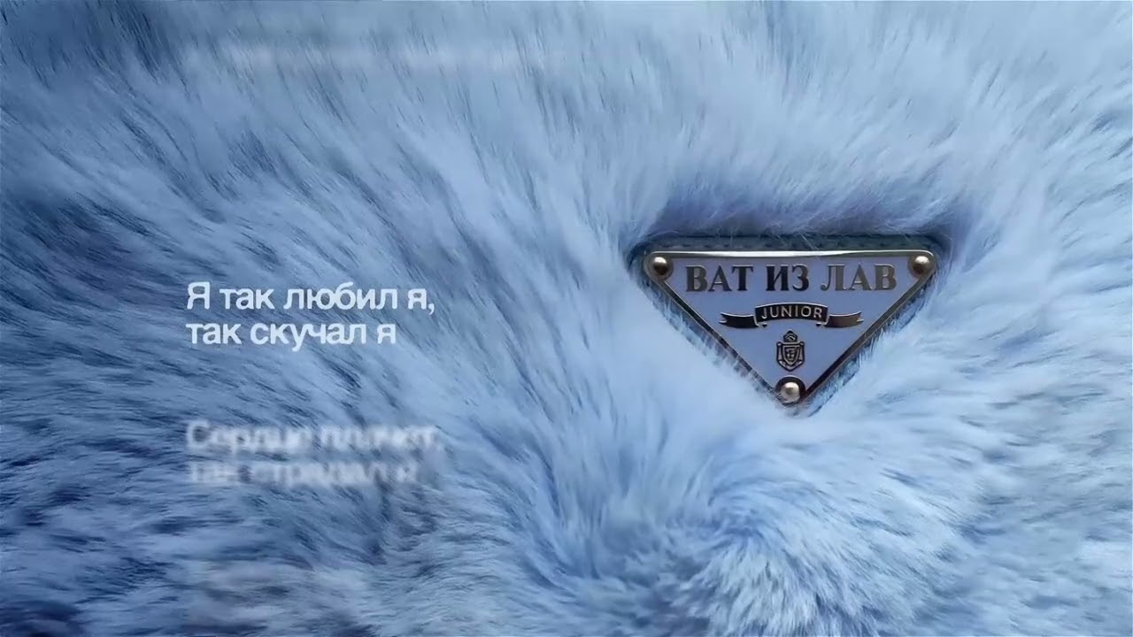 Qanat - jest kochany. Trend Qazaq (teksty)