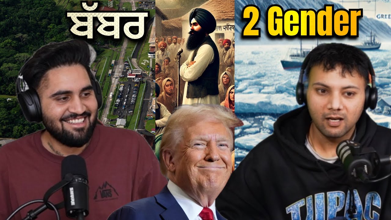 History of panama canal & Greenland Trump ਨੇ ਸਾਇਨ ਕੀਤੇ 2 Gender ਕਾਨੂੰਨ ਤੇ ਬੱਬਰ ਅਕਾਲੀ ਕੋਣ ਸਨ ? EP86