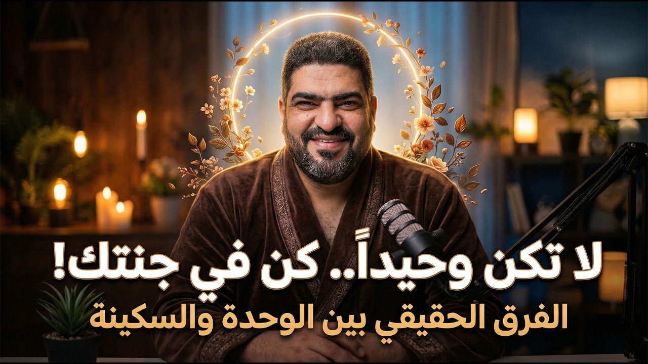 ماذا يحدث لعقلك عندما تترك هاتفك 15 دقيقة؟ | برنامج حل حياتك