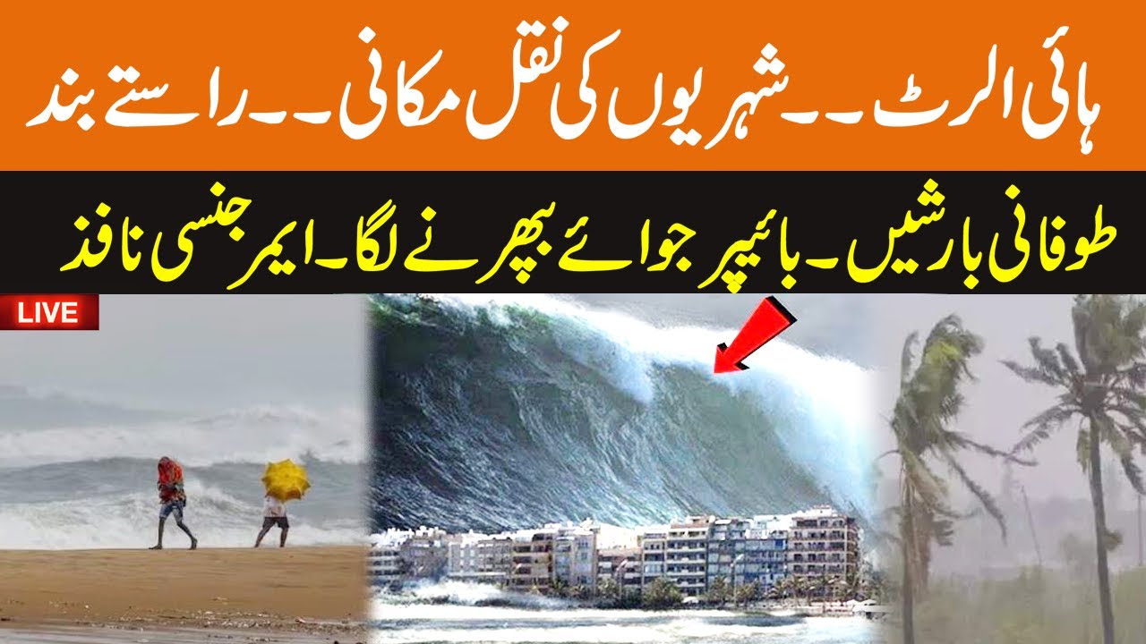 LIVE Updates Over Cyclone 