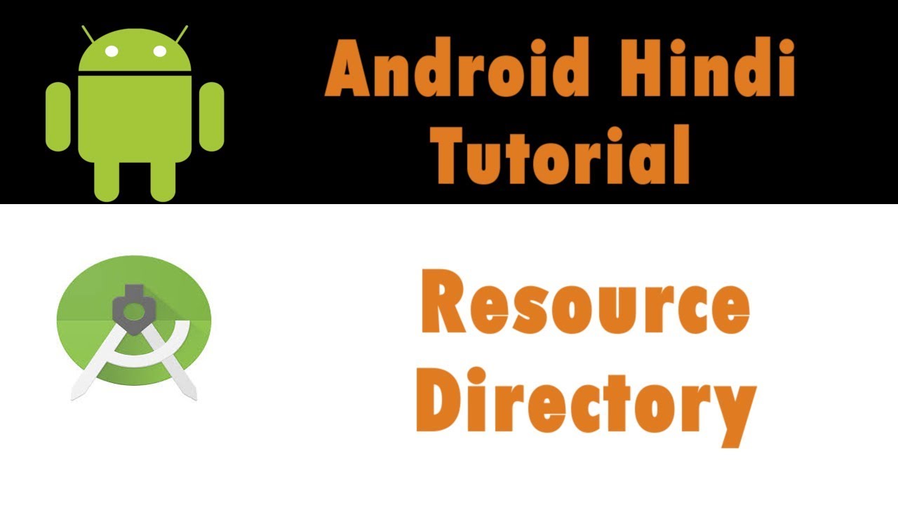Android App Development Tutorial - 11 - Resource Directory In Android Project - Hindi