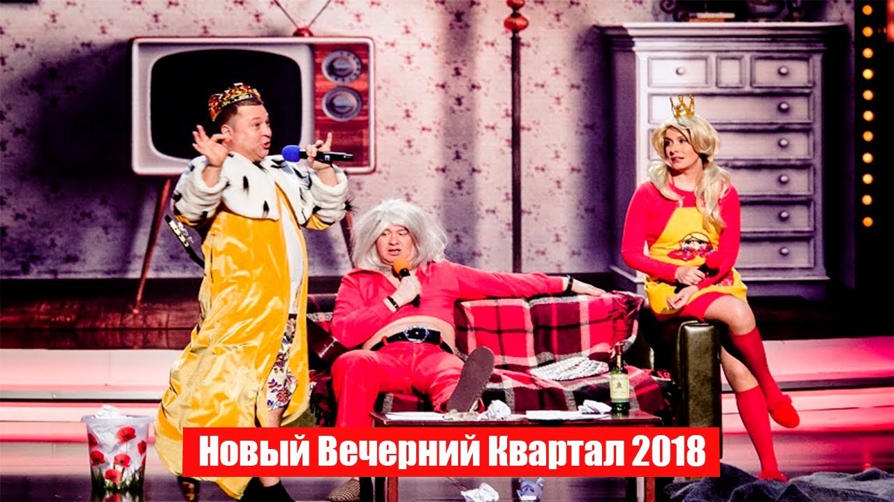 Вечерний квартал 95 2018 | 24.03.2018