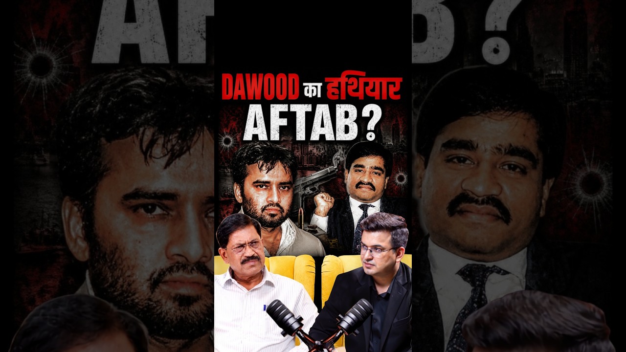 कौन था Aftab Ansari ? | Rajesh Kumar Pandey | Shubhankar Mishra