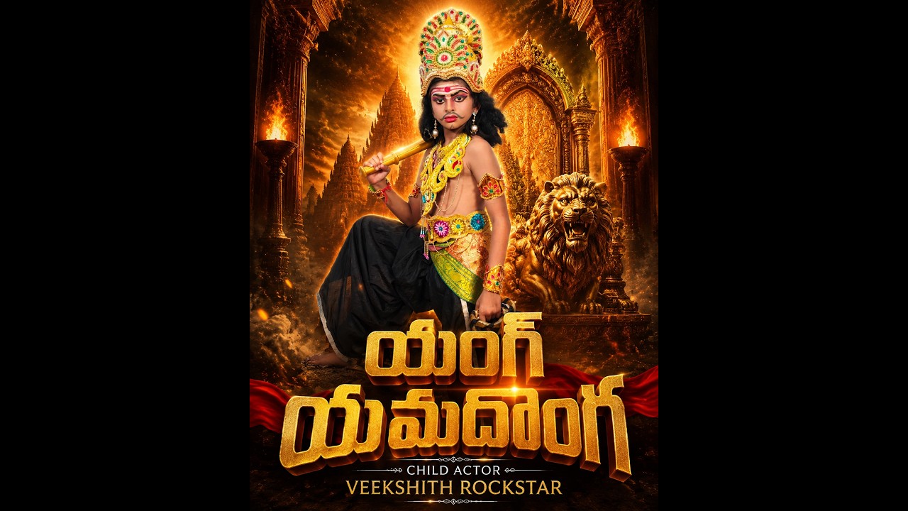Nobody expected this yamadhonga dialogue delivery 😱by Veekshith Rockstar #telugudialogue #yamadonga