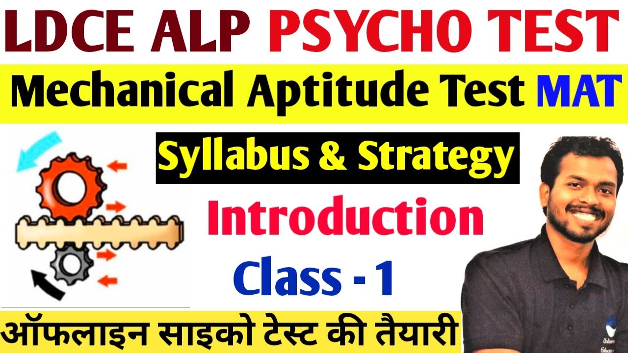 Mechanical Aptitude Test | LDCE ALP Psycho Test Offline Exam Syllabus, Strategy and Exam Pattern