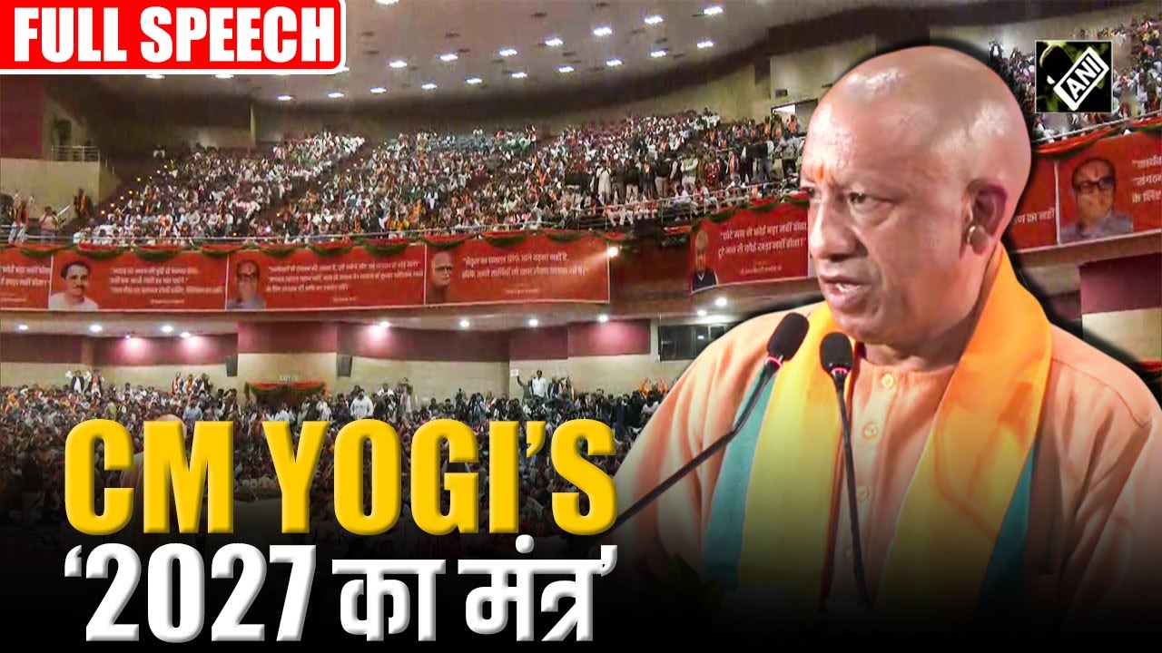 UP CM Yogi Adityanath addresses &lsquo;2027 ka mantra&rsquo; to BJP party worker and Leaders in Lucknow