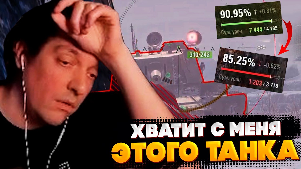 GITMAN SWEATS AT THREE MARKS ON AMX 50B #11