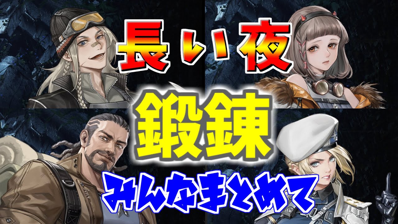 【メタルストーム】武者討伐　長い夜　鍛錬　みんなまとめて