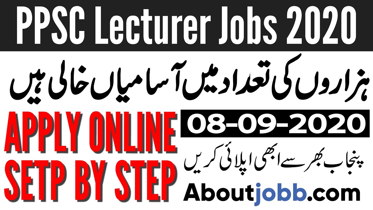 PPSC Lecturer Jobs 2020 - Punjab Public Service Commission Jobs - Advertisement No 24/2020