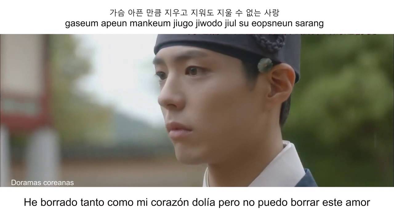 Park Bo Gum - My Person [Moonlight Drawn By Clouds OST Part 11] [Sub Espa&ntilde;ol+Hangul+Rom]