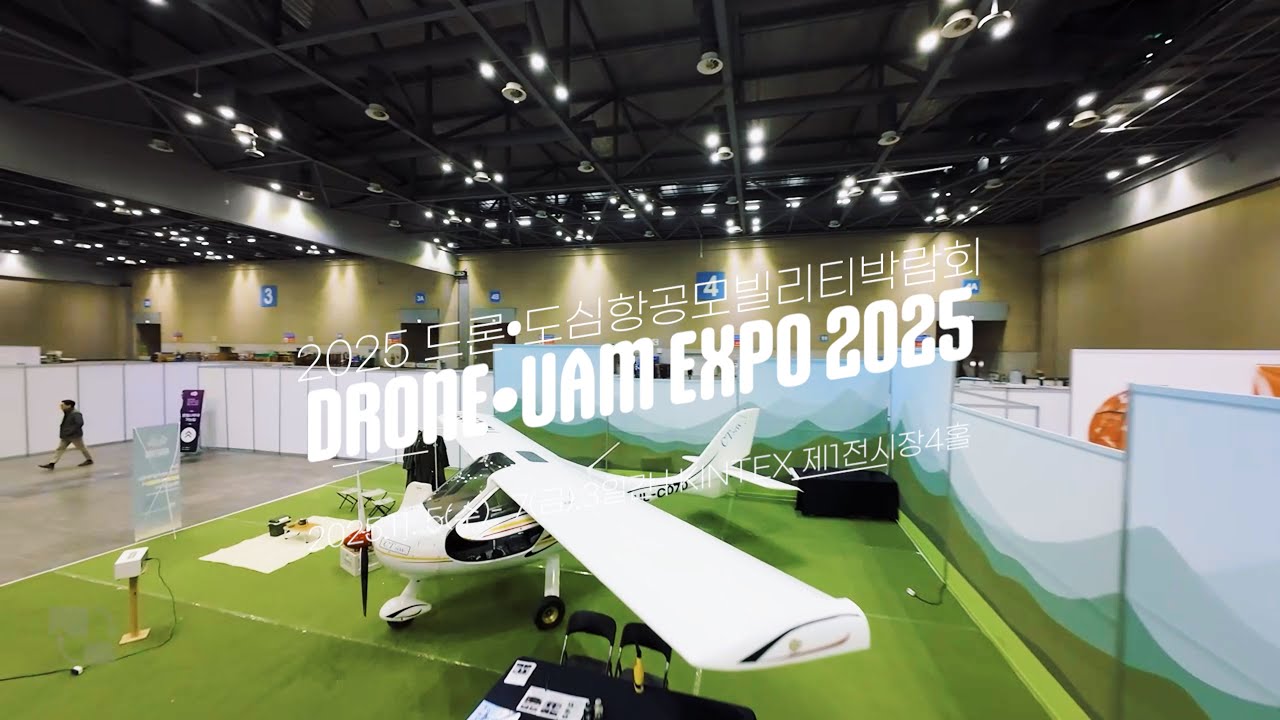 DRONESHOT FPV / 2025 드론•도심항공모빌리티박람회 / DRONE•UAM EXPO 2025