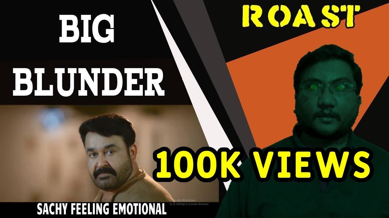 BIG BROTHER | ROAST E11| Malayalam Movie Funny Review | Mohanlal | Honey Rose | Arbaz Khan|OUTSPOKEN