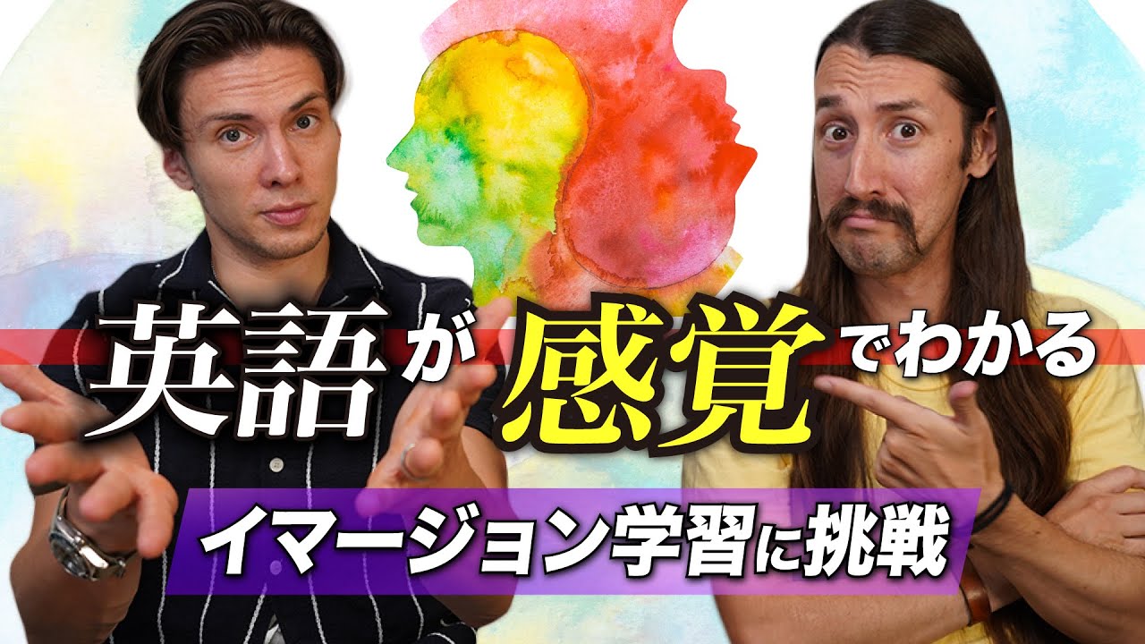 英語リスニングの効果的なやり方を具体的に見せます｜あなたも参加できる with @MJandAdamShow4u