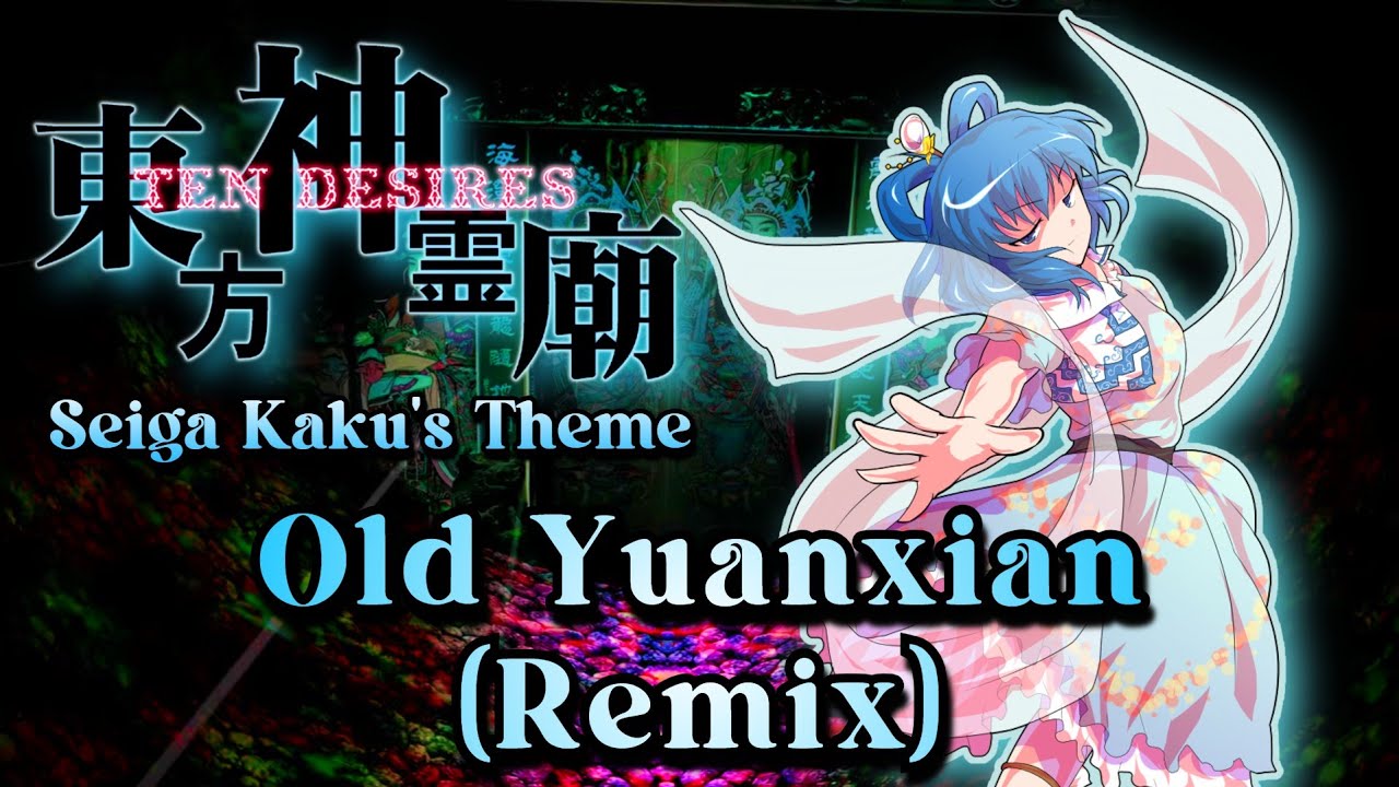 [東方 Remix] Touhou 13 TD: Old Yuanxian