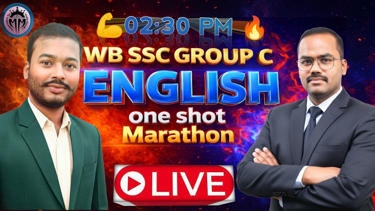 WBSSC Group C English Marathon class | এর বাইরে কিছু থাকবে না | By Prantosh Sir #wbsscgroupc #wbssc