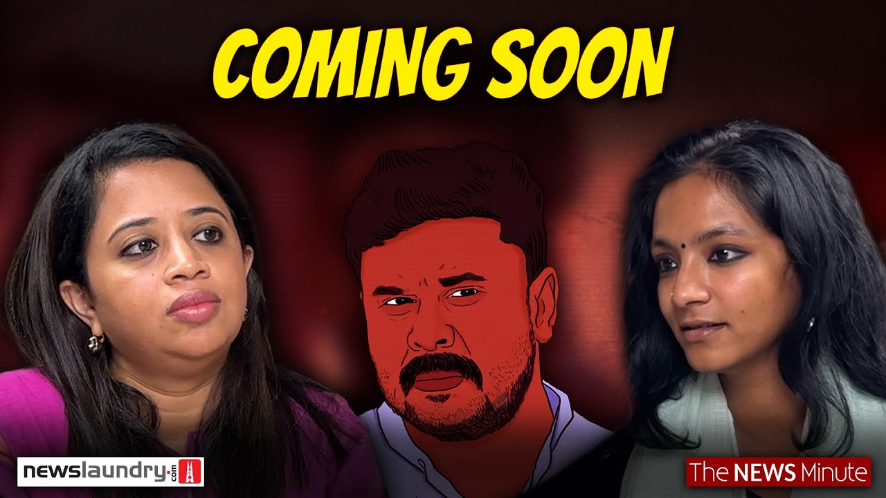 How a sexual assault case unmasked the Malayalam film industry | Coming Soon!