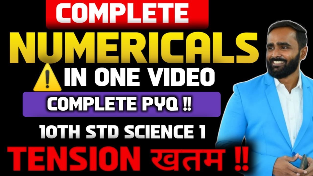 COMPLETE NUMERICALS |10TH STD SCIENCE 1|BOARD EXAM 2024|PRADEEP GIRI SIR