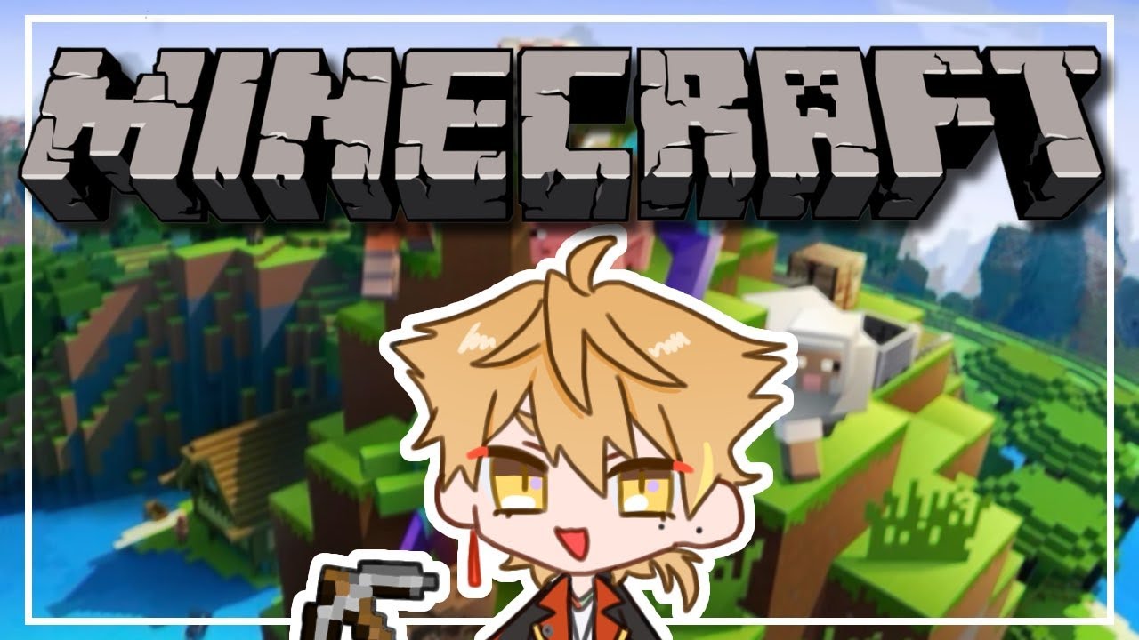 【マイクラ】エンドラ討伐を終着点に目指す旅 #1【にじさんじ / 伏見ガク】