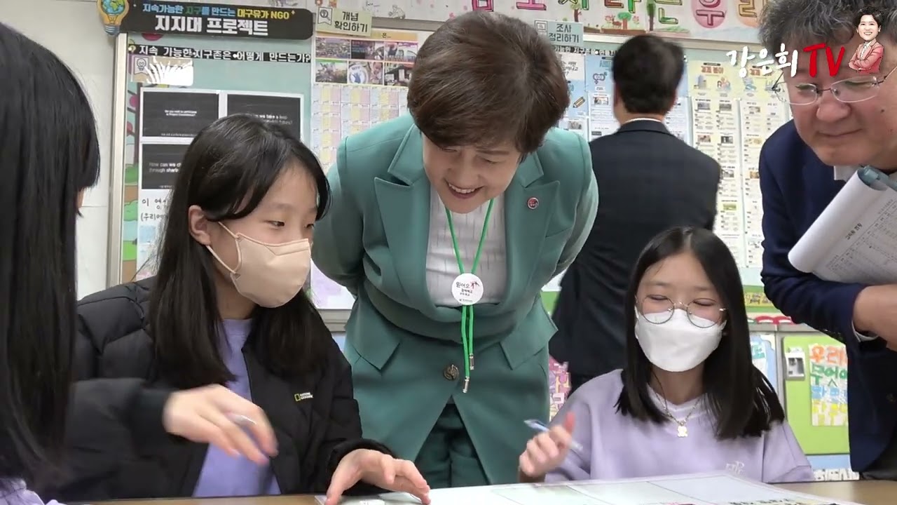대구유가초등학교 연구학교 공개수업 | 강은희 대구광역시교육감
