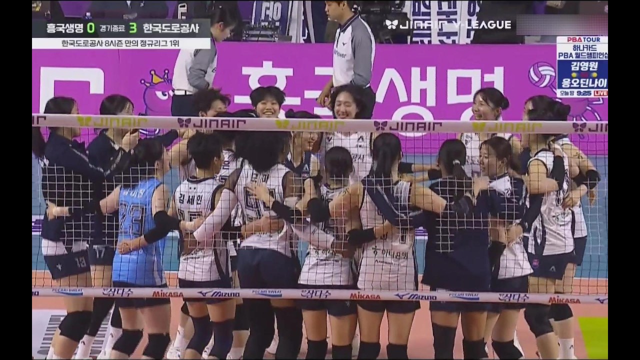 [25-26 V-리그 여자부] 정규리그 1위 #김종민 감독 #강소휘 선수 흥국생명 0 : 한국도로공사 *26.03.13