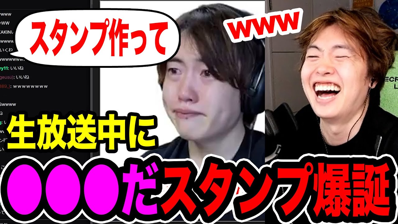 奇跡の組み合わせでダークマスオでしか使えないスタンプが爆誕したｗ