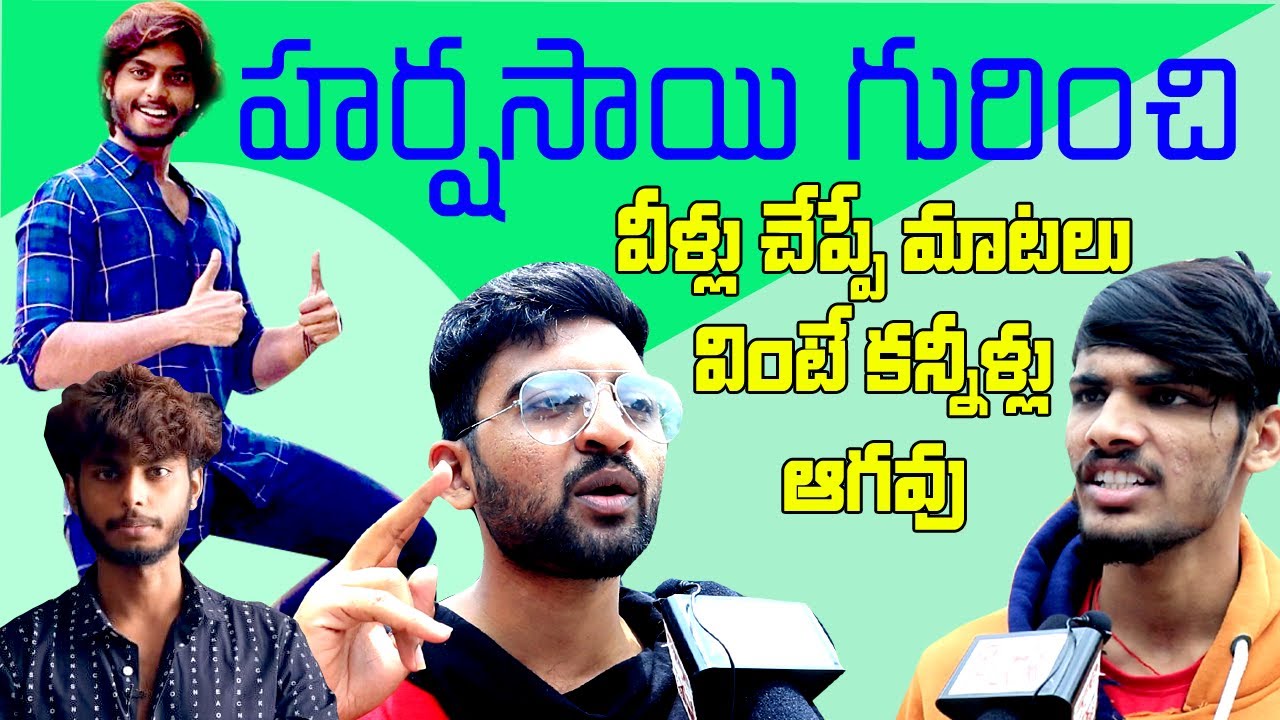 Harsha Sai Anna Fans Emotional Speech | Harsha Sai Fans Public Talk  | Emotional Talk