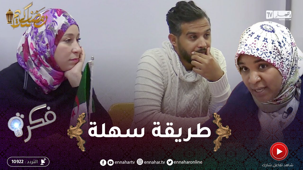 فكرة : أسهل طريقة باش دبر راس مال لمشروعك