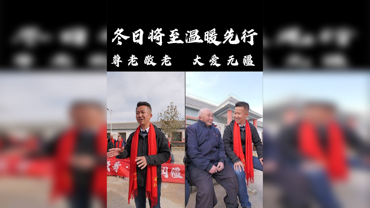 随着气温逐渐降低，冬天的脚步越来越近。在这个寒冷的季节来临之前，一场充满爱心与温暖的慰问活动在墨玉县敬老院悄然展开。墨玉县敬老院里，居住着一群可爱的老人。冬日将至，温暖先行。让我们共同行动起来，关爱身